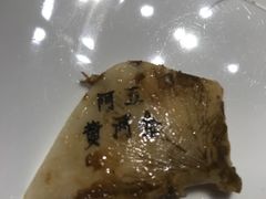 -阿五黄河大鲤鱼(英协路店)