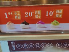 -隆喜元鱼汤包·海鲜(中联广场店)