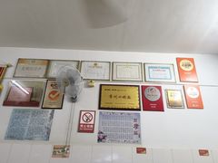 -盛兴面馆(真儒大厦店)