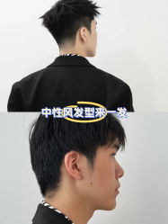 -绅仕門男士理发馆
