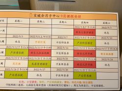 点击看大图 -宝媛会月子中心(越秀店)