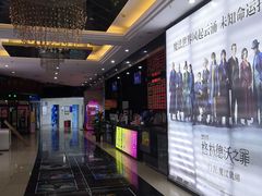 -潇湘国际影城(天马店)