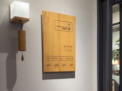 -十二舍·湯物素煮(江泰潤政店)