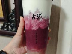 -古茗(柯桥树人北门校外店)