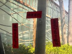 -索纳斯咖啡(海安路店)