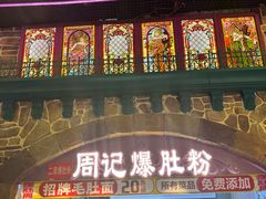 -大连凯丹广场