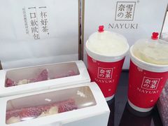 -奈雪的茶(石厦时代广场店)