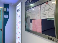 -维乐口腔(格林门诊长宁店)