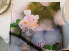 -花城苑广府菜(侨鑫店)