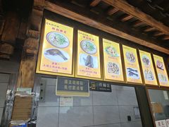 -沈记土鸡米线(七星街品牌中心店)