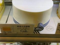 -巴黎贝甜(大宁国际商业广场店)