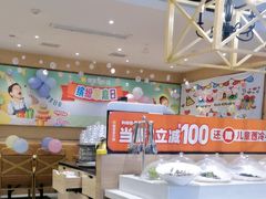 -豪客来牛排(成都锦江大融城店)