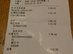 账单-COSTA COFFEE(上海月星环球港店)