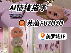 -美罗城