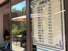 -小河无名面馆