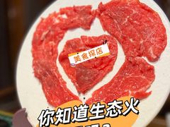 -扬之阿李菌汤火锅(1969店)