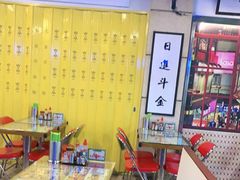-七爷清汤腩·港式餐厅(金狮广场店)