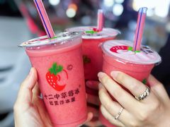 -十二中草莓冰·红豆沙冰屋(十二中店)