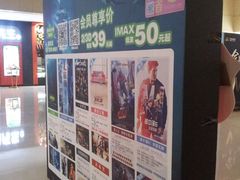 -万达影城(白云万达广场IMAX店)
