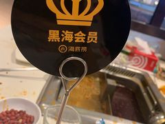 -海底捞火锅(锦艺城店)