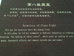 -湖南省立第一师范学校旧址