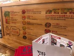 -姜虎东白丁韩国烤肉(吉利大厦店)