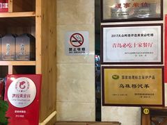 -313羊庄鲜羊火锅·鲜羊肉烧烤(李村店)