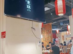 大堂-东镇老火锅(长春路首店)