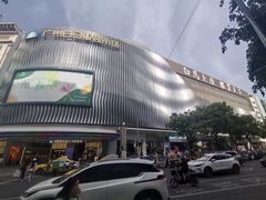 -广州白马服装市场