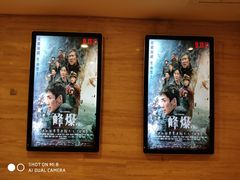 -大光明电影院(南京西路店)