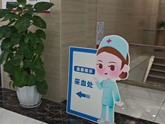 -美年大健康体检(天河东路分院)