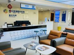 -西安普瑞眼科医院·近视手术·视力防控