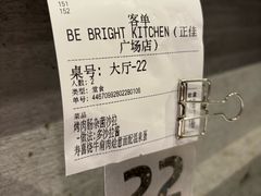 -BE BRIGHT KITCHEN(正佳广场店)