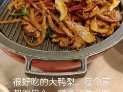 -大鸭梨烤鸭(甘家口店)