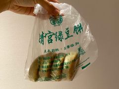 -中东大市场美食城