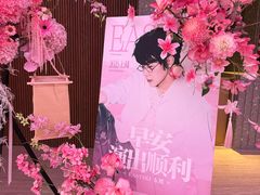 -交通银行前滩31演艺中心