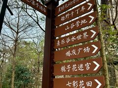 -清远熹乐谷温泉度假酒店