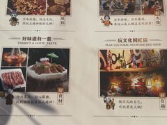 -玩煮炭火锅(延福街店)