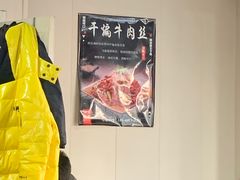 -孙厨娘川味饭馆(临河街店)