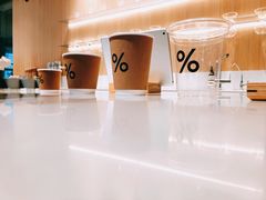 -% Arabica阿拉比卡咖啡烘焙工坊