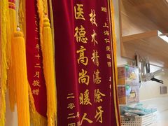 -上海仁爱医院口腔科 · 种植
