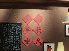 -巴卤社老火锅(财富店)