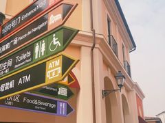 -佛罗伦萨小镇广佛名品奥特莱斯(疏港路店)