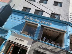 -Cafe de Paris(林荫路店)