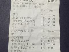-古田居·特色寿司料理(星之岛旗舰店)
