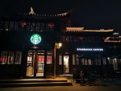 门面-星巴克(台州临海紫阳街店)