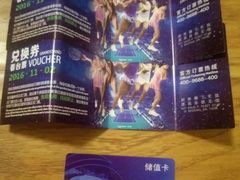 -珠海横琴国际网球中心