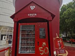 -COSTA COFFEE(武汉武商MALL店)