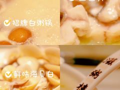 -滋粥楼·顺德菜海鲜茶点(方舟店)