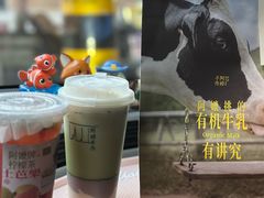 打·米麻薯-阿嬷手作(成都万象城店)